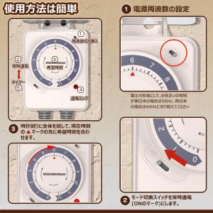 【送料無料】ダイヤルタイマー 12時間 タイマ...の詳細画像5