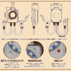 【送料無料】電気タイマー 24時間 リピート機...の詳細画像2