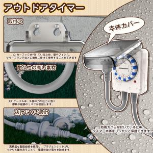 【送料無料】電気タイマー 24時間 リピート機...の詳細画像3