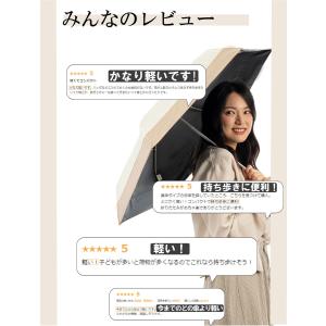 【2980円クーポン】日傘 折りたたみ 超軽量...の詳細画像2