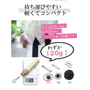 【2980円クーポン】日傘 折りたたみ 超軽量...の詳細画像4