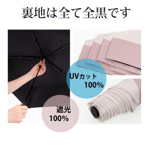 【2980円クーポン】日傘 折りたたみ 超軽量...の詳細画像5