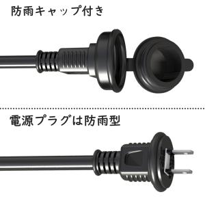 延長コード 3m 3分岐 防雨型 防水 電源コ...の詳細画像4