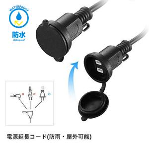 【電源コード 5m 防水】【あす楽 無料送料】...の詳細画像2