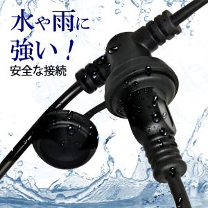 【電源コード 5m 防水】【あす楽 無料送料】...の詳細画像4