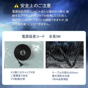 【電源コード 5m 防水】【あす楽 無料送料】...の詳細画像5