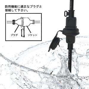 【電源コード 5m 防水】【あす楽 無料送料】...の詳細画像3