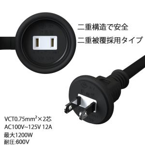 【激安】【電源コード 5m防水延長ケーブル】【...の詳細画像5