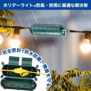 防雨型コンセントボックス 防雨コンセントケース...の詳細画像4
