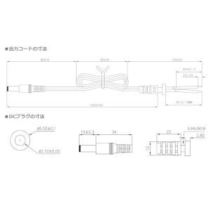 汎用スイッチング式ACアダプター 24V 2A...の詳細画像4