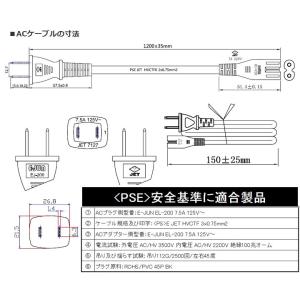 汎用スイッチング式ACアダプター 24V 2A...の詳細画像5
