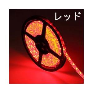 LEDテープライト 5050型チップ レッド 5M 300発 IP68防水 COSMONE