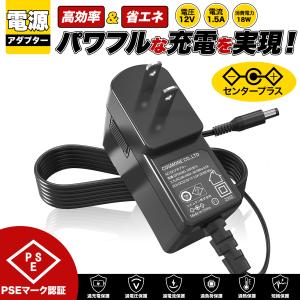 汎用スイッチング式ACアダプター 12V 1.5A 最大出力18W