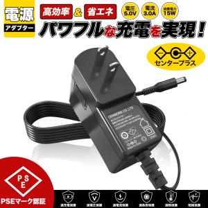 汎用スイッチング式ACアダプター 5V 3A 最大出力15W