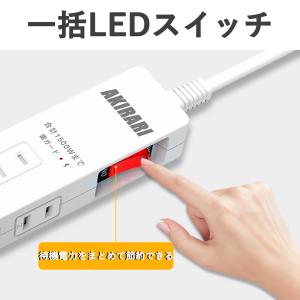 【あす楽対応 】電源タップ コンセント10個口...の詳細画像4