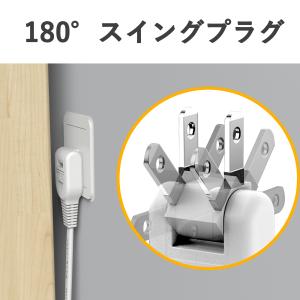 【あす楽対応 】電源タップ コンセント10個口...の詳細画像5