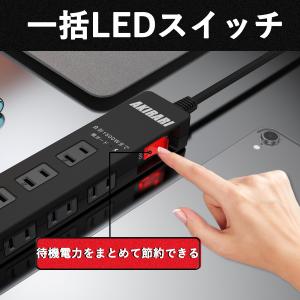 電源タップ コンセント 電源コンセント 10個...の詳細画像3
