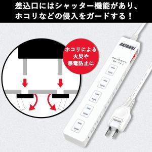 電源タップ コンセント 電源コンセント 10個...の詳細画像4