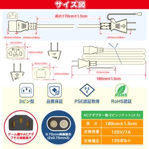 AC電源ケーブル 3ピンソケット(メス)⇔2ピ...の詳細画像4
