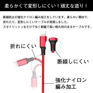 USB充電ケーブル 3in1 iPhone A...の詳細画像3