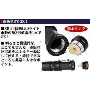 ヤフー最安値挑戦中 LEDライト 懐中電灯 防...の詳細画像1