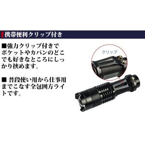 ヤフー最安値挑戦中 LEDライト 懐中電灯 防...の詳細画像2
