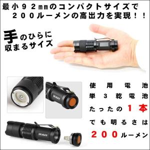 ヤフー最安値挑戦中 LEDライト 懐中電灯 防...の詳細画像4