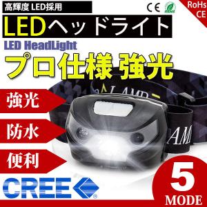 LEDヘッドランプ ヘッドライト 明るい 5モード 防水軽量 USB充電式 キャンプ お釣り ハイキング アウトドア COSMONE｜コズムワン