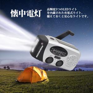 多機能防災ラジオ 大容量2000mAh 防災懐...の詳細画像4