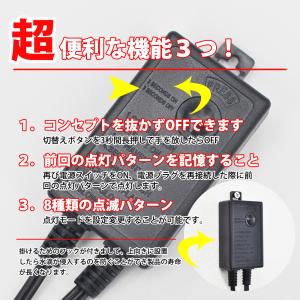 LEDネットライト 360球 2M×3M コー...の詳細画像5