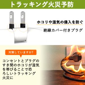 電源タップ USB-C USB-A コンセント...の詳細画像2