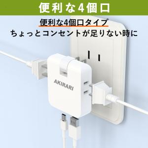電源タップ USB-C USB-A コンセント...の詳細画像4