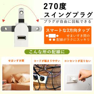 電源タップ USB-C USB-A コンセント...の詳細画像5