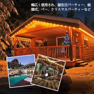 ストリングライトコード 防雨型 10M 15個...の詳細画像2