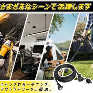 延長コード 5m PSE認定済 電源 コード ...の詳細画像5