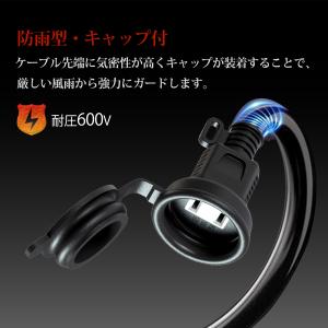 電源プラグ変換 延長コード 防雨型 PSE 電...の詳細画像3