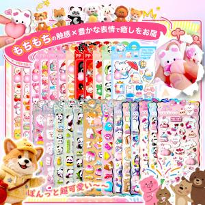 ウォーターシール ドロップシール ボンボンシー...の詳細画像2