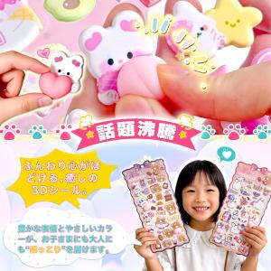 ウォーターシール ドロップシール ボンボンシー...の詳細画像4