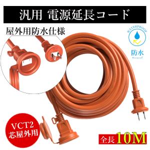 ヤザワ YAZAWA Y02UK300WH 3個口 雷ガード付アンダータップ