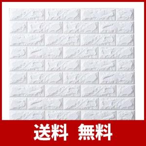 壁紙 レンガ 白 立体 ウォールデコレーション の商品一覧 家具 インテリア 通販 Yahoo ショッピング