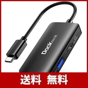 USB Type c HDMI アダプタ Dockteck 3 in 1 USB タイプC 4K＠60Hz HDMI ポート 100W電力供給ポートと