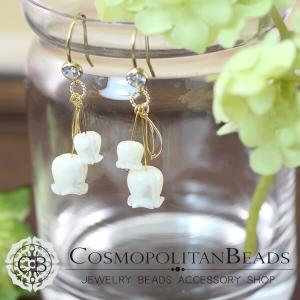 シェル 貝 マザーオブパール (スズラン すず...の詳細画像4