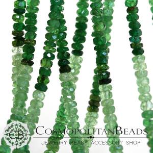 天然石ツァボライトグリーンガーネット（ボタンカット）大きさ　約1.2〜2×2.5〜3.5mm穴径　約0.3〜0.4mm1連　約44cm　約260個｜cosmopolitan-beads