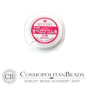 オペロンゴム糸太さ 0.6mm長さ5m【ニードルワイヤー1本プレゼント】