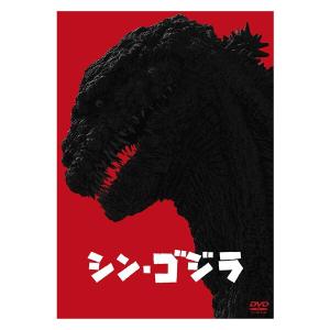 シン・ゴジラ DVD 2枚組 長谷川博己 (出演...の商品画像
