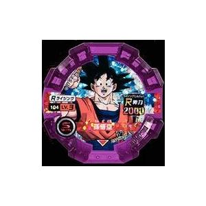 Jackinthebox トレカ ドラゴンボールディスクロス Yahoo ショッピング