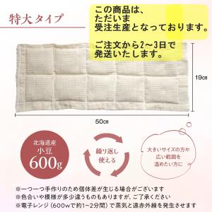 カイロ ホットパック こり 温活 グッズ 妊活...の詳細画像1