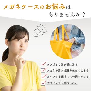 メガネケース 眼鏡 サングラス 首掛け 首かけ...の詳細画像3