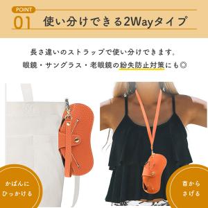 メガネケース 眼鏡 サングラス 首掛け 首かけ...の詳細画像4