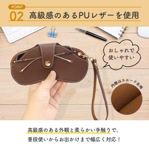 メガネケース 眼鏡 サングラス 首掛け 首かけ...の詳細画像5